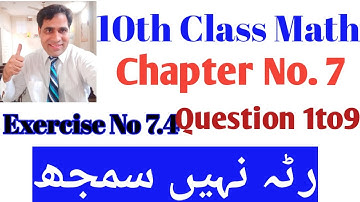 10th Class Math Chapter no.7 Exercise no 7.4 question 1 to 9 solved by Abbas Raza