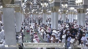 صلاة المغرب لفضيلة الشيخ أ.د. #محمد_برهجي يوم الثلاثاء 13 محرم 1447هـ أواخر سورة الرعد.