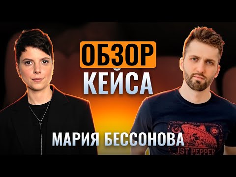 Видео: Мария Бессонова - Сложный кейс | Реставрации на микроскопе | Композитные виниры