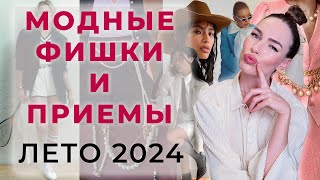 :   2024 !   , ,   