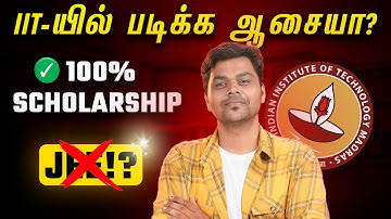 Free-ஆ IIT-ல  Degree படிக்கலாம்...💥 BS Data Science in IITM without JEE Exam 😇Don