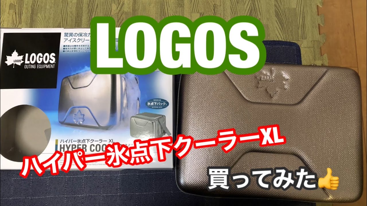 LOGOS ロゴス 氷点下クーラー XLアウトドア - vividrgblighting.com