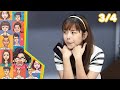 หกฉากครับจารย์ | EP.229 | 18 ก.พ.67 [3/4]