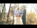 听歌赏景《对你无了解》演唱者：七郎