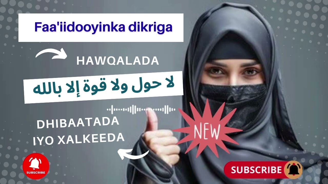 Faa'iidooyinka  dikriga Hawqalada La xawla walaa quwata illaa billaah Dhibaatada iyo xalkeeda