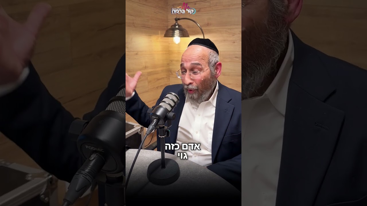 כך נעלם חלקם של החרדים בהקמת המדינה. יעקב גרודקה מארח הרב רפאל רפאלוב