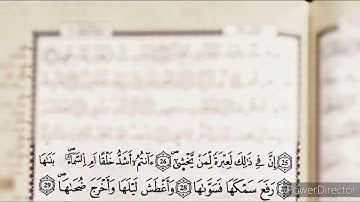 أ أنتم أشد خلقا أم السماء بناها رفع سمكها فسواها || سورة النازعات || رعد محمد الكردي