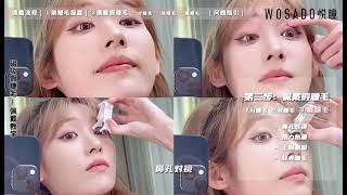 Video Tutorial For Wosado Magnetic Eyelashes 悦瞳磁吸睫毛视频佩戴详细教程