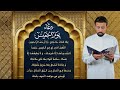 دعاء يوم الخميس أحمد الفتلاوي