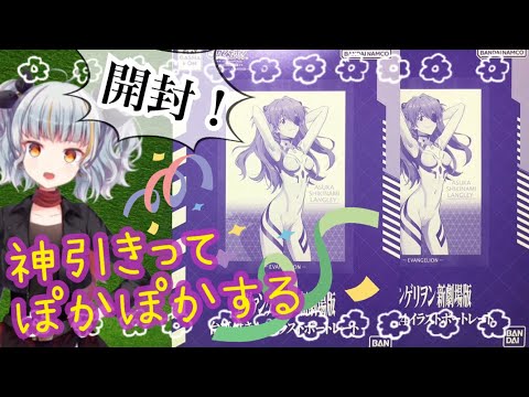 【ヱヴァンゲリヲン新劇場版】綾波レイ ロングヘアVer.狙い！evangelion illustration portrait