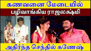 பிரியங்காவை தங்கையாக ஏற்க மறுத்த செந்திகணேஷ் | Rajalakshmi Talk about the Priyanka Relationship