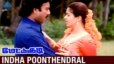 Mettukudi Tamil Movie Songs | Indha Poonthendral Video Song | Karthik | Nagma | Pyramid Glitz Music