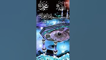 سورة  الحديد  سبح لله  مافي  السماوات والأرض  وهو  العزيز  الحكيم 💝✋️