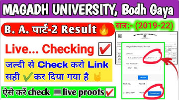 Magadh University BA part 2 Result (2019-22) LiVe Check 🔥| BA Part-2 Result Link Active☑️|Live proof