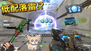 [Qin Ai] CSO Hope Box open! Is the Power Release Machine Gun so easy to get Snowflake Decoder gu...
