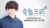 伊東健人さん 中島ヨシキさんw主演 あをによし それもよし ボイスドラマ 4 Youtube 伊東健人さん 中島ヨシキさんw主演 あをによし それもよし ボイスドラマ 4 Youtube