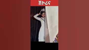 Eritrean music #eritrea #eritreanmusic #ethiopia #tigray #shorts