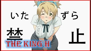 Enseña Clases Extras Después De Clase Boku To Misaki Sensei