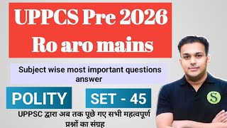 UPPCS PRE 2026 and RO ARO mains preparation | UPPSC previous year question papers INDIAN POLITY - 45