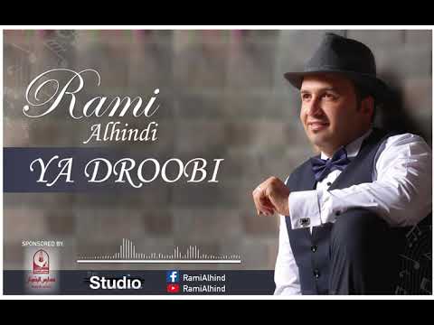 يا دروبي رامي الهندي 2019