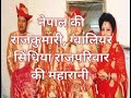 Princess of Nepal and Queen of Gwalior Madhavi Raje Scindia