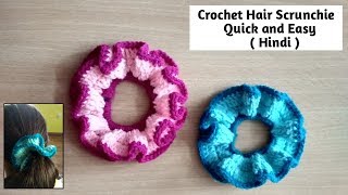 Crochet Hair Scrunchie (Hindi) - Quick and Easy -  Crochet Hair Accessory for beginners