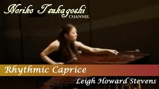 塚越慎子【Marimba solo】Rhythmic Caprice (リズミックカプリス) / Leigh Howard Stevens