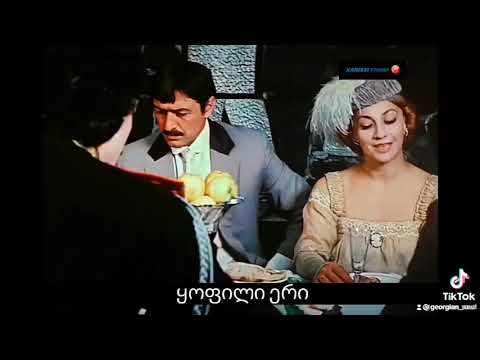 ზნეობა დავკარგეთ ზნეობა