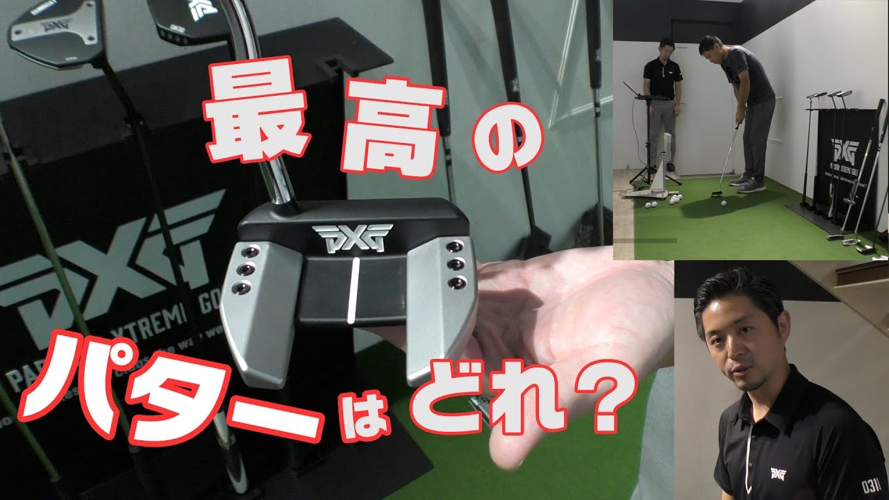 PXGパター⛳️新品同様 サカタラボ CNC プレミアムパター ネクスト エックス／SAKATA LAB CNC