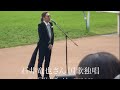 石井竜也さん 国歌 君が代 独唱 第90回東京優駿(日本ダービー)