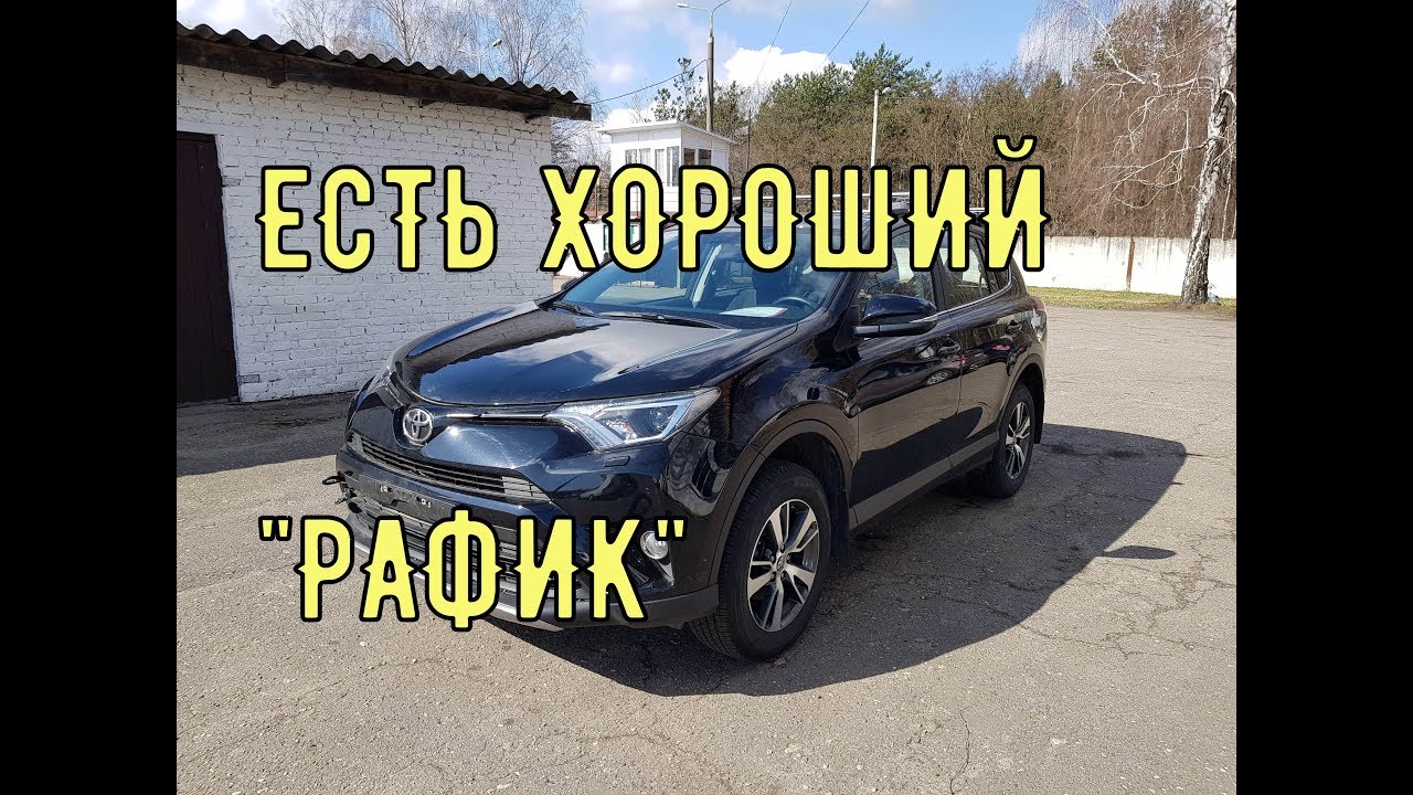 Продать автомобиль в рольф