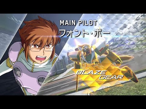 PS4『GUNDAM VERSUS』追加プレイアブルモビルスーツ「ファントムガンダム」