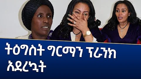 Emebet Kassa