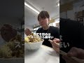 二郎系にかかせない0カロリーアイテム