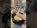 【中華鍋】数の子でチャーハンを作ってみた #推しの子 #チャーハン