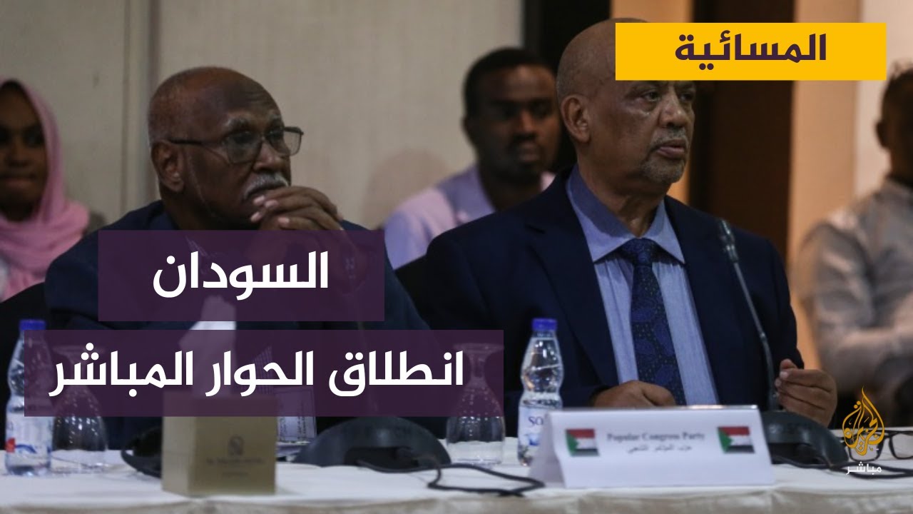 اجتماع "غير رسمي" بين الحرية والتغيير والمكون العسكري في السودان