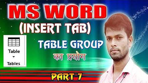 ms word me insert tab ke table group ke sare option ko kaise kare