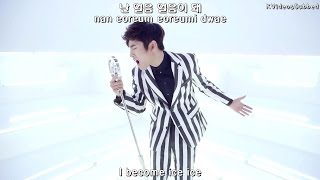 Park Jae Jung (박재정) - Ice Ice Baby (얼음땡) (feat. Beenzino) MV [Eng Sub + Han + Rom]