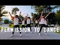 BTS - Permission to Dance | Dance Cover by Super Sport