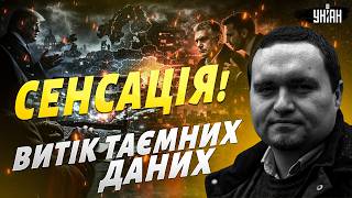 НАСТУП з Придністров'я! Трамп оголосив ПЕРЕМИР'Я. Скандал з Орбаном: Венс приїхав рятувати