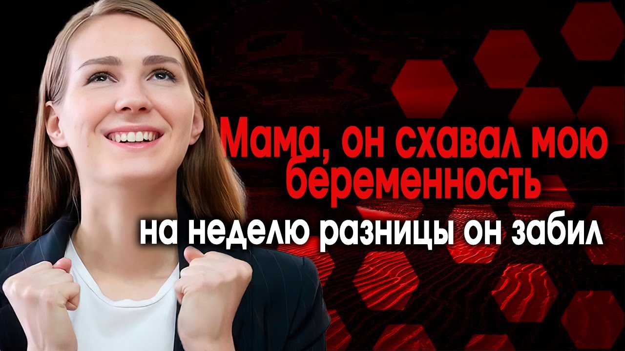 ШмандатраШоу  Выпуск  90