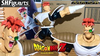 SHFiguarts ドラゴンボール フィギュアーツ　　ギニュー特戦隊セット S.H.Figuarts ギニュー ＆ ギニュー特戦隊 レビュー - ヒロバン