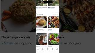 Safeddara how to delete account