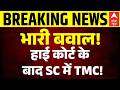 Breaking | Bengal Re-Election 2026: बंगाल मतगणना पर महा-संकट! 10:30 बजे बड़ा फैसला!