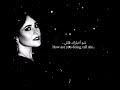 Waynak - Abeer nehme (lyrics) | عبير نعمة - وينك - مترجمة للإنجليزية