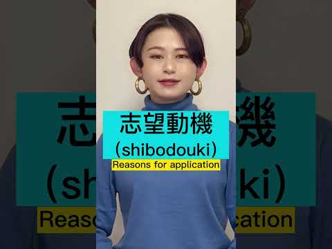 6 Words you