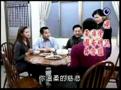 父與子片尾曲3～溫柔的慈悲