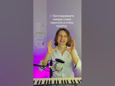 Лучшее упражнение для тренировки голоса и речи - YouTube