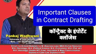 Important Contract Clauses@laweasy2222 #agreement #legaldrafting #LLB