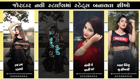 Sandip Rathava New Timli Status Editing Alight Motion || Timli Status Editing 2023 || Ritesh editing